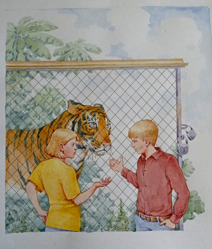 Парящий тигр