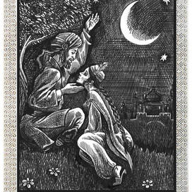 Стихи в честь прекрасной...