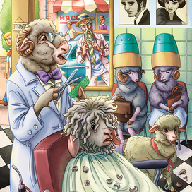 Старик Хоттабыч