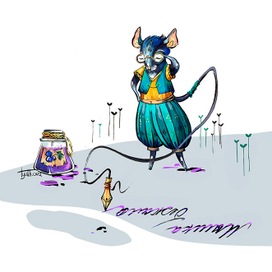 Мышь — каллиграф