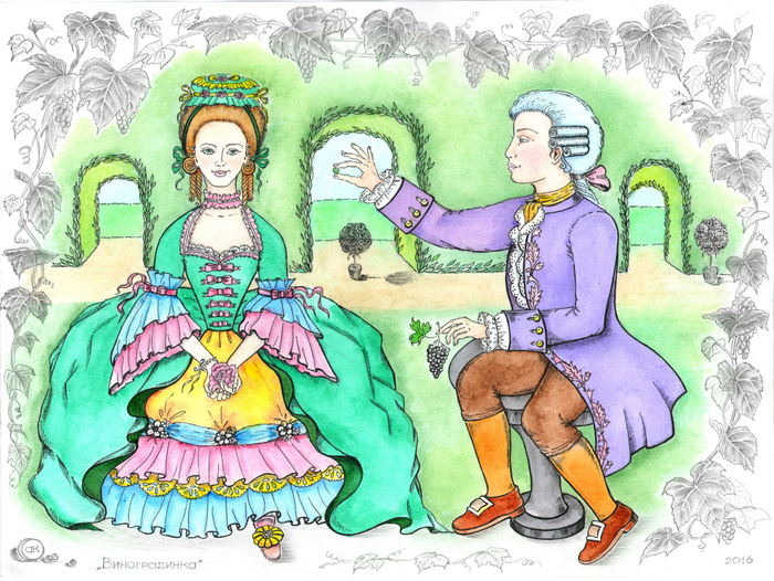 Виноградинка