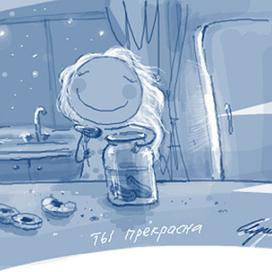 Курабье и соленые огурцы