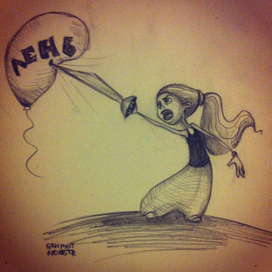 победить ее