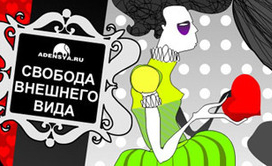 непринятая работа для adensya.ru