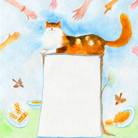 Все любят кошку Глашку