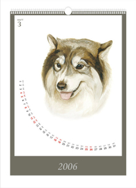 Календарь 2006