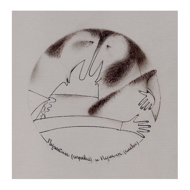 Пушкин (справа) и Пущин (слева)