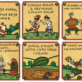 календарь 2015