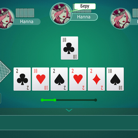  графика для игры