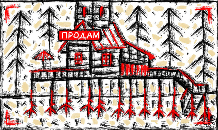 Новорусская  сказка