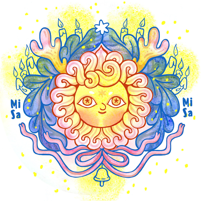 Юное Солнце