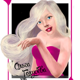 Дама червей