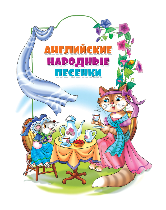 Чуковский шмуцтитул