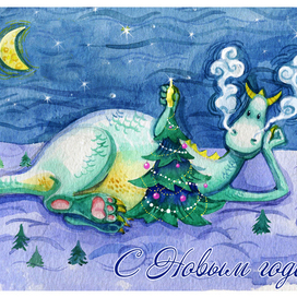 К нам мчится