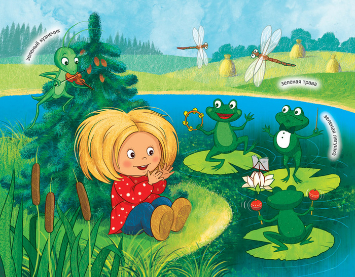 Зеленый цвет