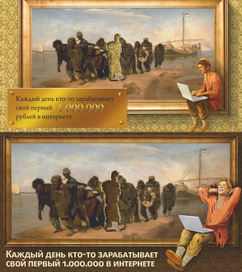 рекламная иллюстрация