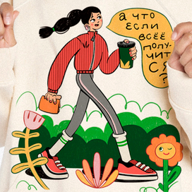 Иллюстрации для мерча Жизнь-март