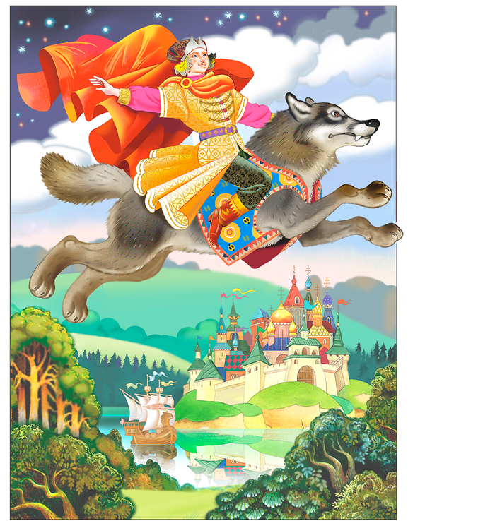 "Иван-царевич"