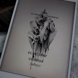 тема сочинения: мой родной край 