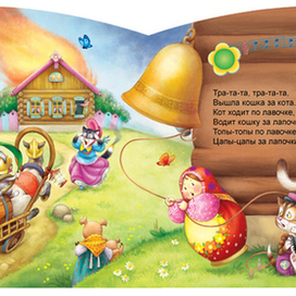 не-КОТ-орые женятся...