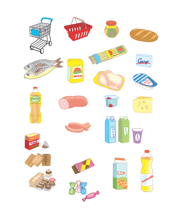 еда , продукты