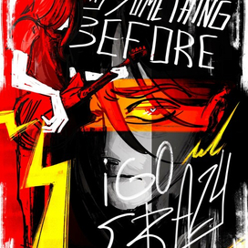 Я схожу с ума