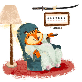 Тигр-самурай на пенсии 😂