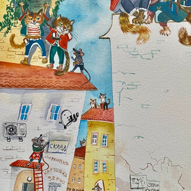  Мыши и Коты 