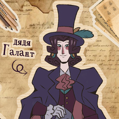 Дизайн персонажей - "Стимпанк-сказка"