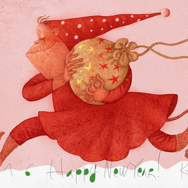 С Наступащим! Добра и удачи в Новом году, коллеги!)))