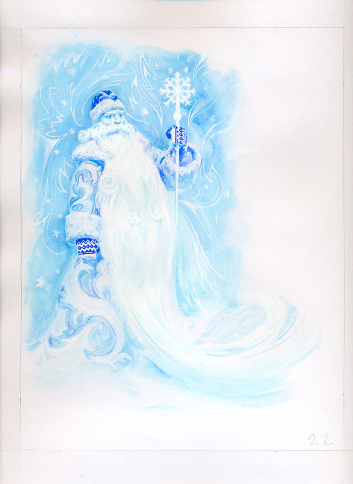 Иллюстрация Дед Мороз к книге "Времена года"