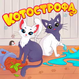 Обложка настольной игры