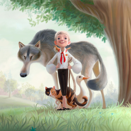 Петя и волк