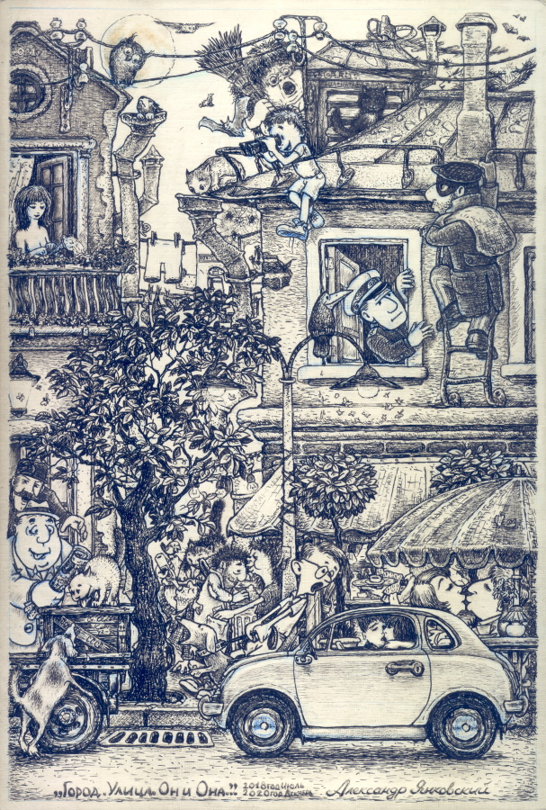 Город. Улица. Он и Она...