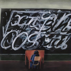 Контрольная 