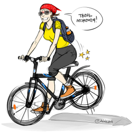 Велосипедистка