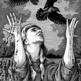 Затмение. Чара