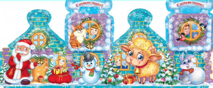 Новогодняя упаковка