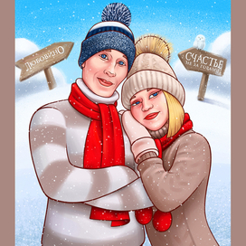 Зимний Шарж