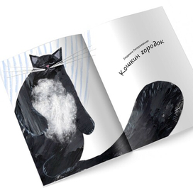 Иллюстрация в технике коллажа