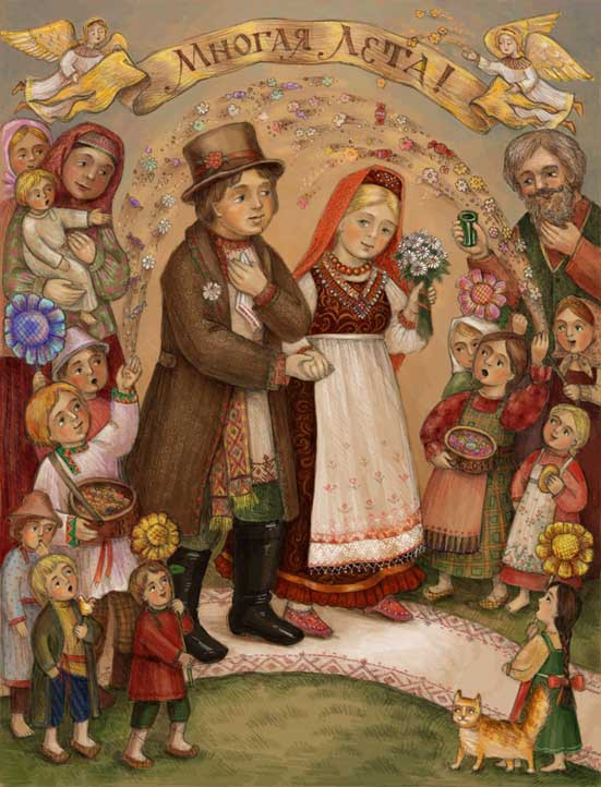 Свадебная открытка