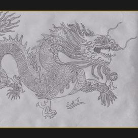 Китайский дракон