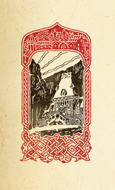 сказка (заставка - терем)