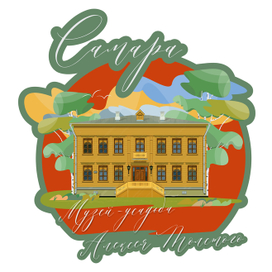 Усадьба А.Толстого. Самара