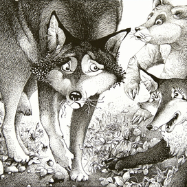 Лиса, Волк и Медведь. 