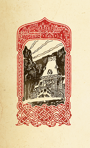 сказка (заставка - терем)