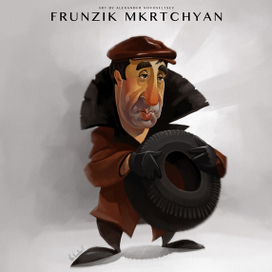 Фрунзик Мкртчян