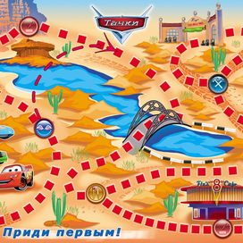 Настольная игра