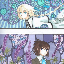 три нарезки