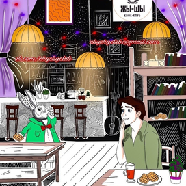 Обложка журнала